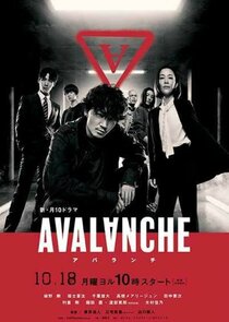 Avalanche poster