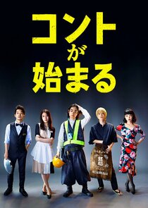 Life's Punchline poster