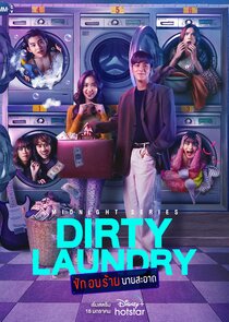Dirty Laundry poster