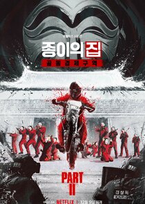 Money Heist: Korea - Joint Economic Area poster