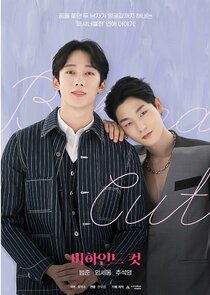 Behind Cut poster