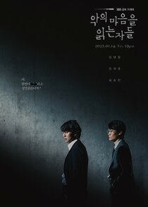 Through the Darkness poster