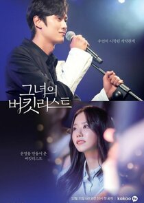 Her Bucket List poster