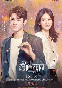 Dream Garden poster