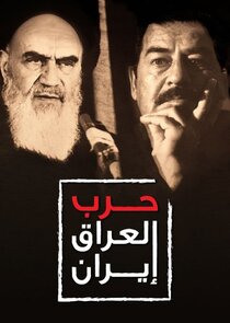 The Iran-Iraq War poster