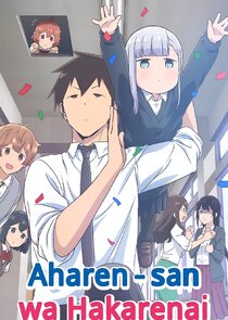 Aharen-san wa Hakarenai poster