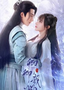 My Heart poster