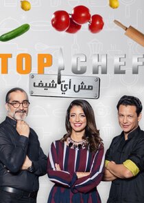 Top Chef poster