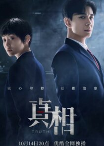 Truth poster