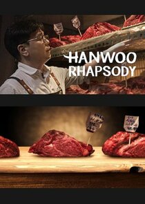 Hanwoo Rhapsody poster