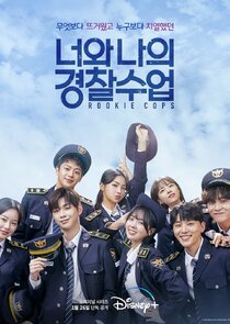 Rookie Cops poster
