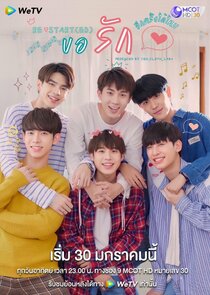 Restarted poster