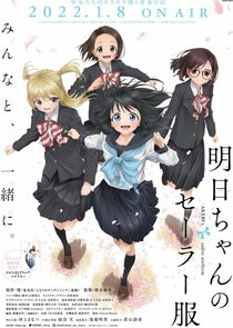 Akebi-chan no Sailor-fuku poster