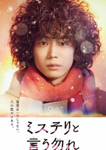 Don't Call It Mystery poster
