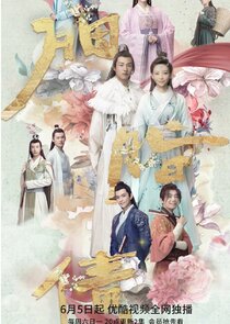 Lost Promise poster
