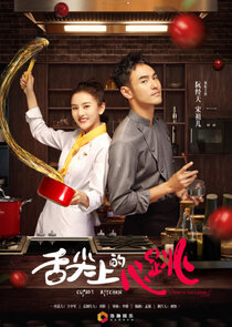 Cupid's Kitchen poster