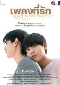 Coffee Melody poster