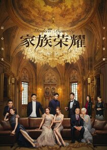 Modern Dynasty poster