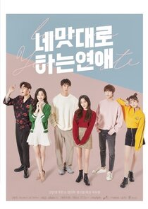 Love in Your Taste poster