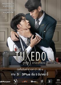 The Tuxedo poster