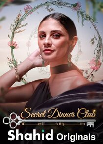 Secret Dinner Club poster