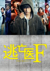 Touboui F poster
