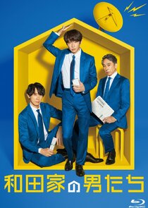 Wadake no Otokotachi poster