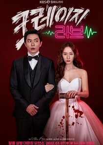 Crazy Love poster