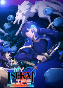 My Isekai Life: I Gained a Second Character Class and Became the Strongest Sage in the World! poster