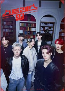 Stress Things ATEEZ poster