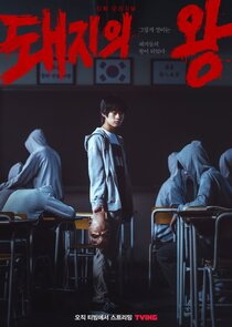 The King of Pigs poster
