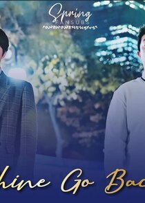 Shine Go Back poster