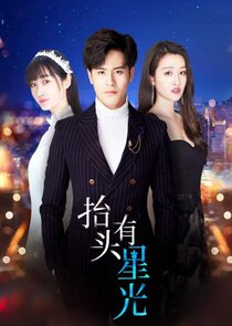 Look Up There's Starlight poster