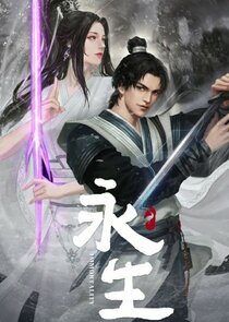 Immortality poster