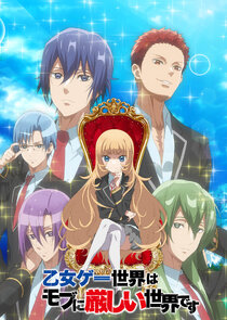 Trapped in a Dating Sim: The World of Otome Games Is Tough for Mobs. poster