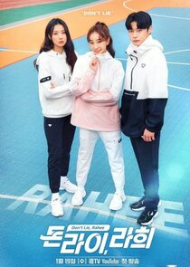 Don't Lie, Rahee poster