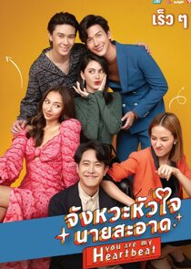 You are My Heartbeat poster