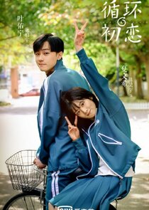 First Love Again poster
