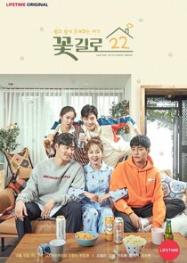 22 Flower Road poster