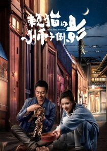 The Lion's Secret poster