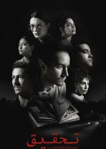 Investigation poster
