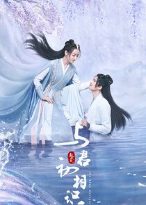 The Blue Whisper poster