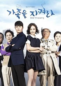 Save the Family poster