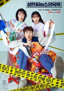 The Murderer's Shopping List poster