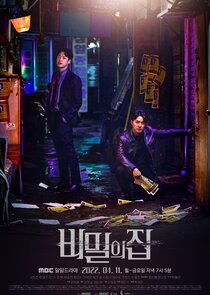 A Secret House poster