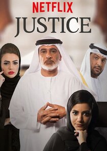 Justice: Qalb Al Adala poster