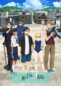 Summertime Rendering poster