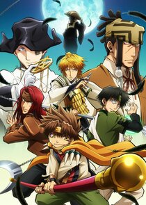 Saiyuuki Reload: Zeroin poster