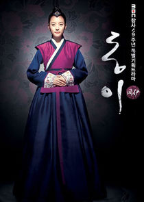 Dong Yi poster