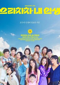 Bravo, My Life poster